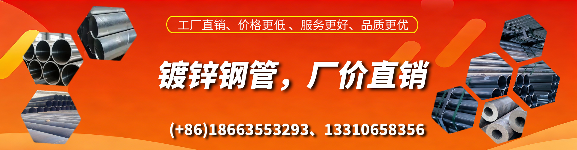 双鸭山精密镀锌钢管厂家